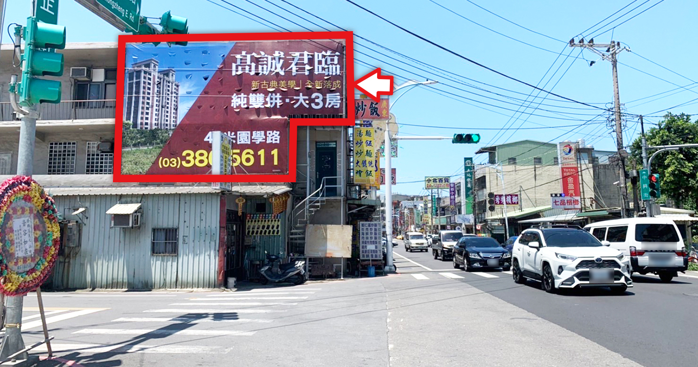 桃-B1055_大園區中正東路