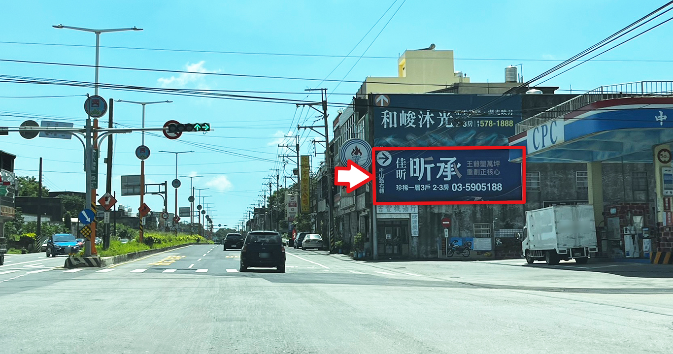 竹1-C1008_湖口鄉八德路