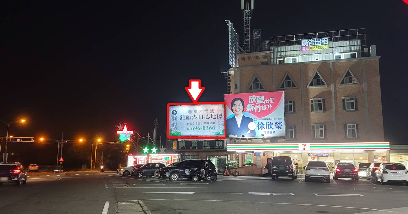 竹1-C1225_湖口鄉光華路