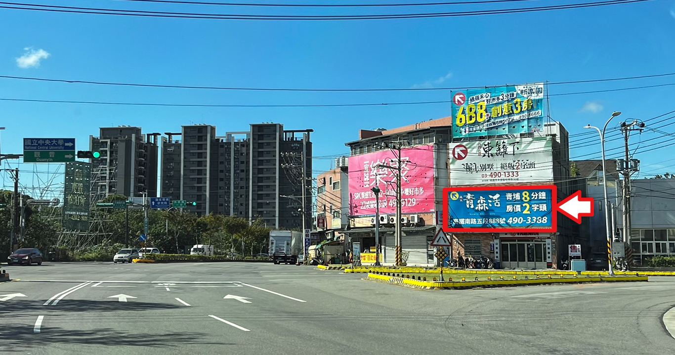 桃-G1002_中壢區三民路