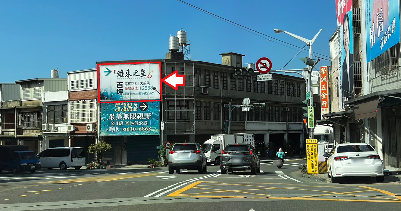 竹1-C1203_湖口鄉信全街