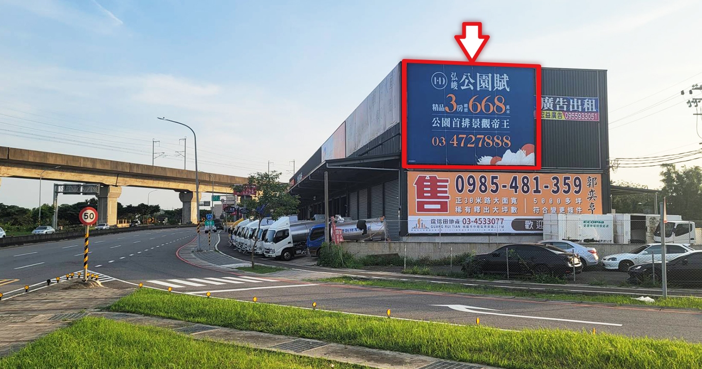 桃-D1078_新屋區高鐵南路