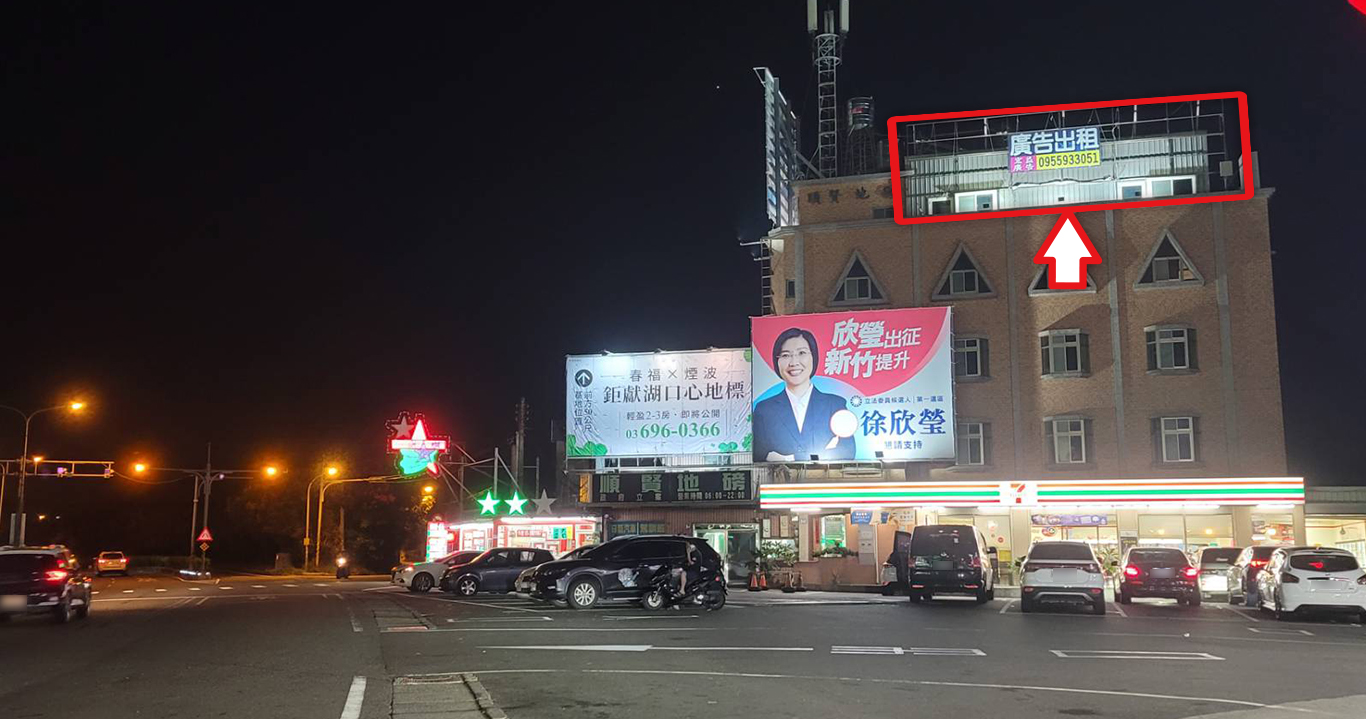 竹1-C1223_湖口鄉光華路