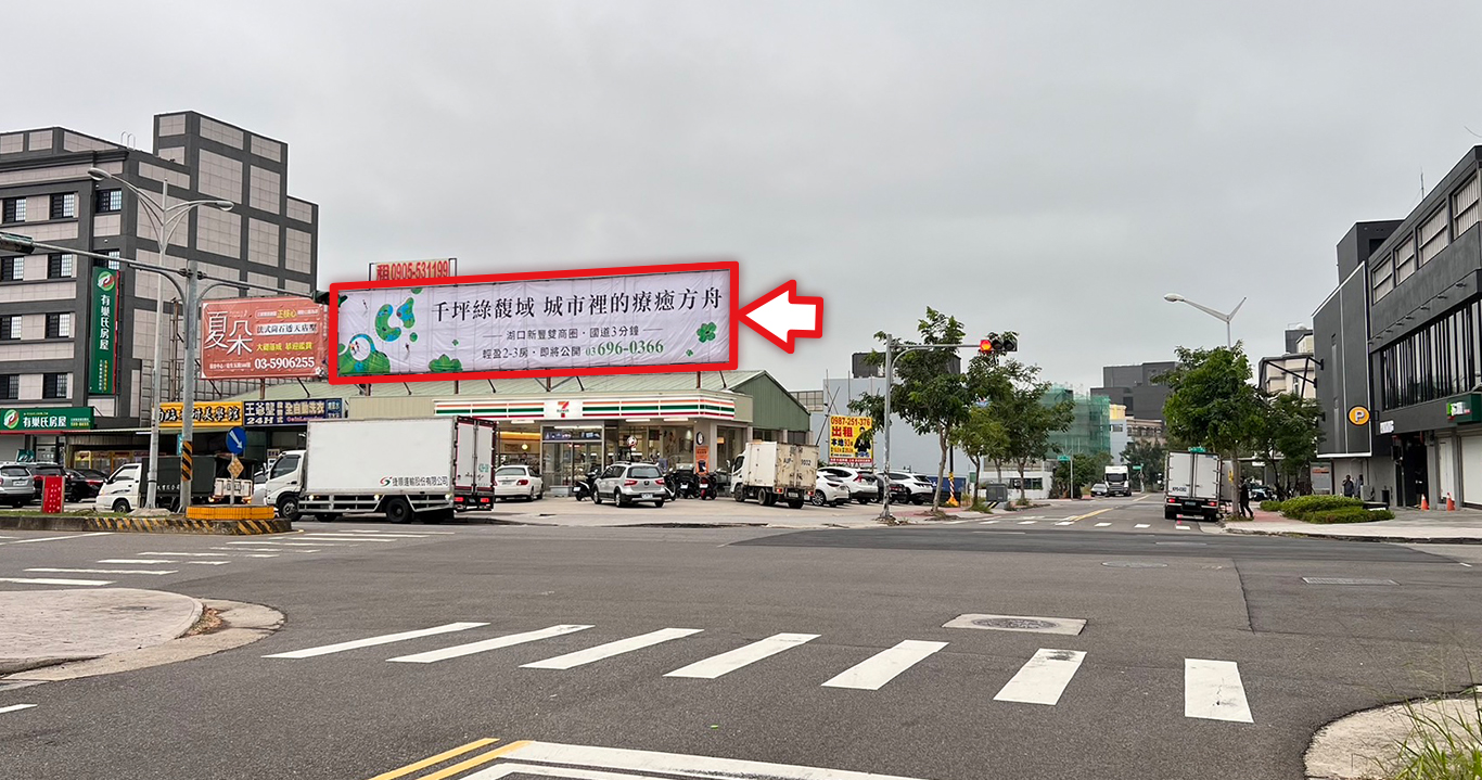 竹1-C1025_湖口鄉中山路