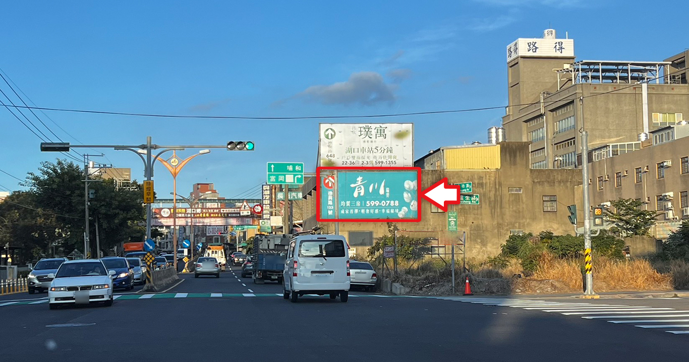 竹1-C1120_湖口鄉成功路