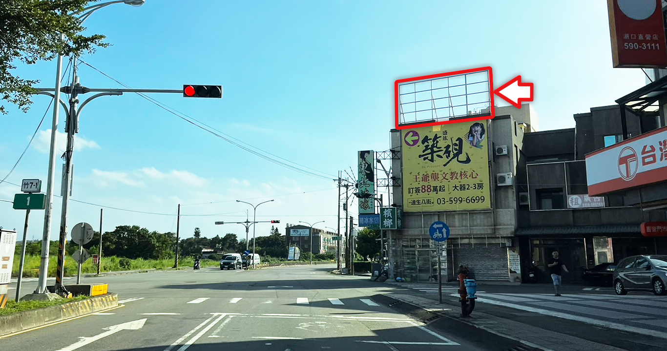 竹1-C1185_湖口鄉達生八街