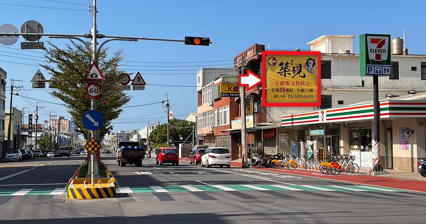 竹1-C1088_湖口鄉中正路