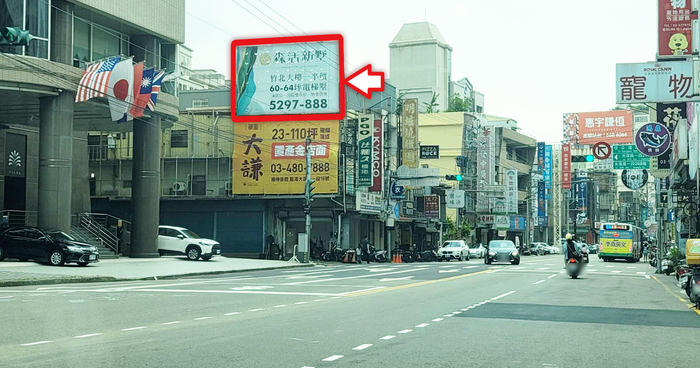 竹2-B1025_東區光復路