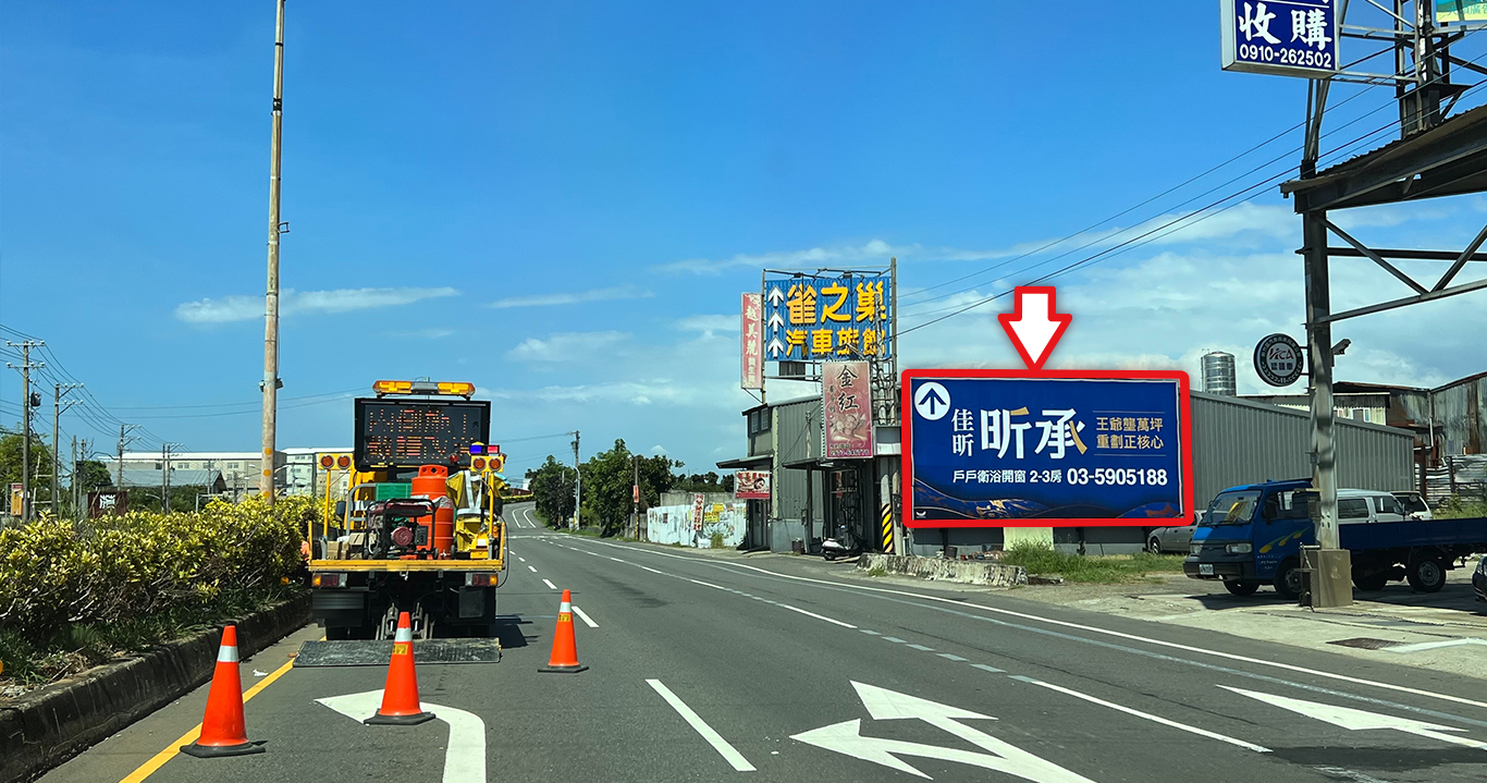 竹1-C1176_湖口鄉新興路