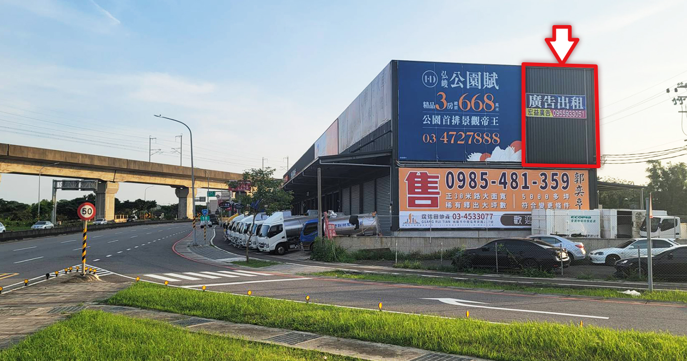 桃-D1079_新屋區高鐵南路