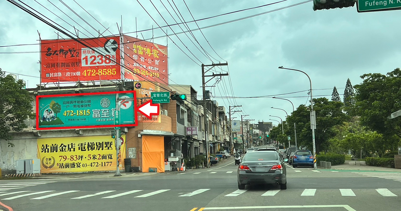 桃-H1190_楊梅區民生街