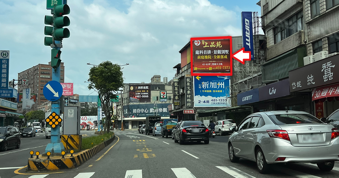 桃-H1072_楊梅區中山北路