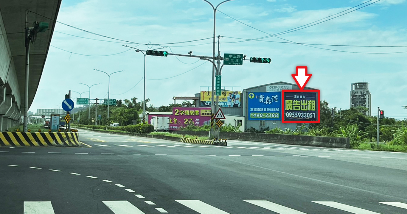 桃-G1138_中壢區高鐵南路