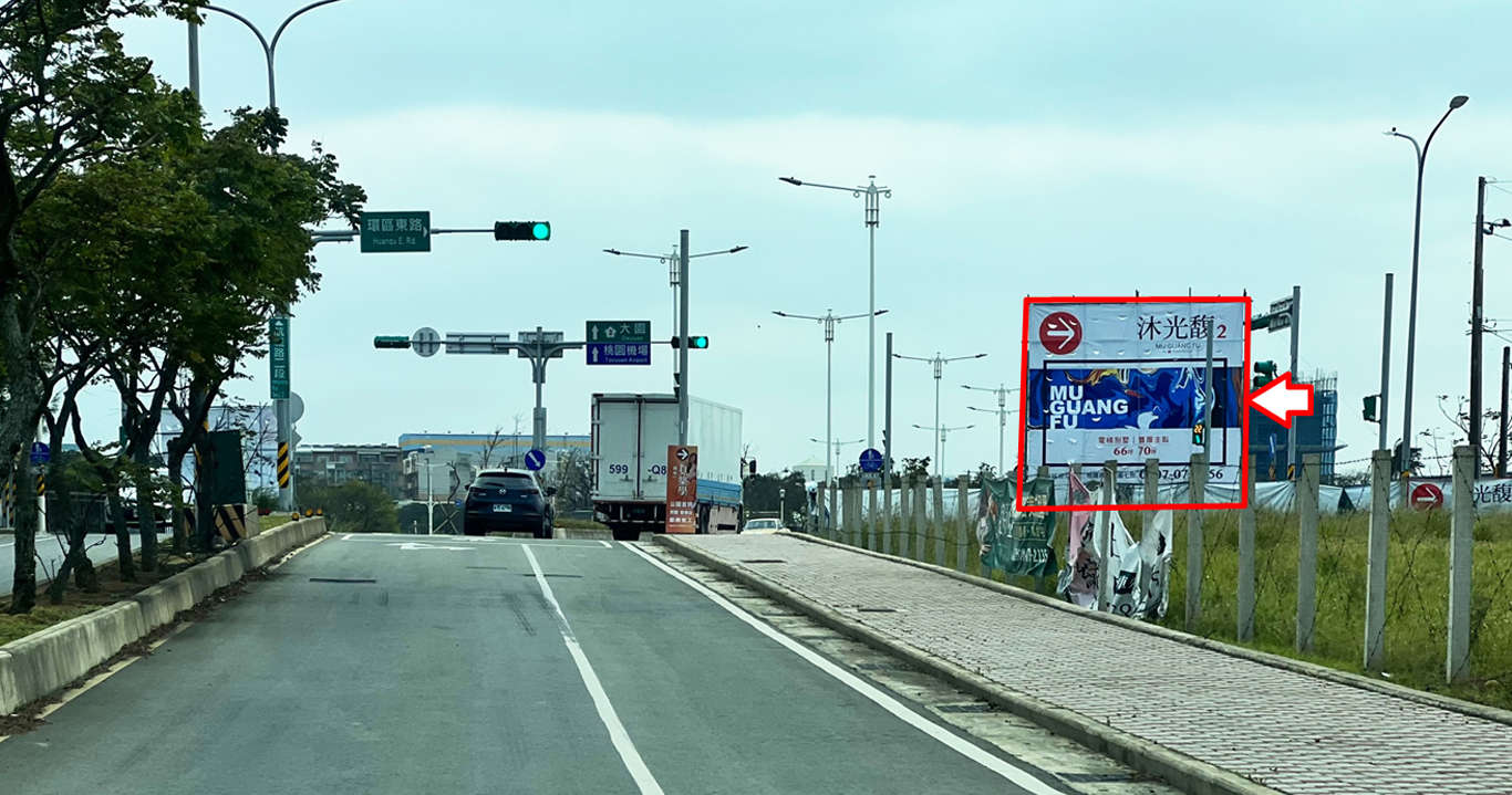 桃-B1101環區東與環區北路口