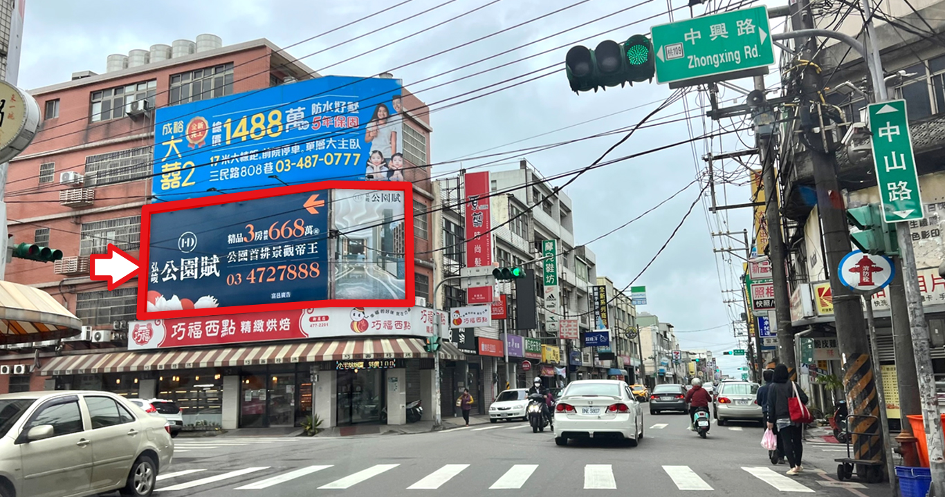 桃-D1010_新屋區中山路