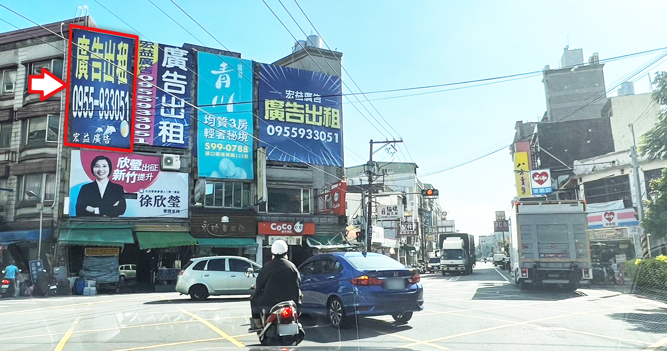 竹1-C1080_湖口鄉中正路