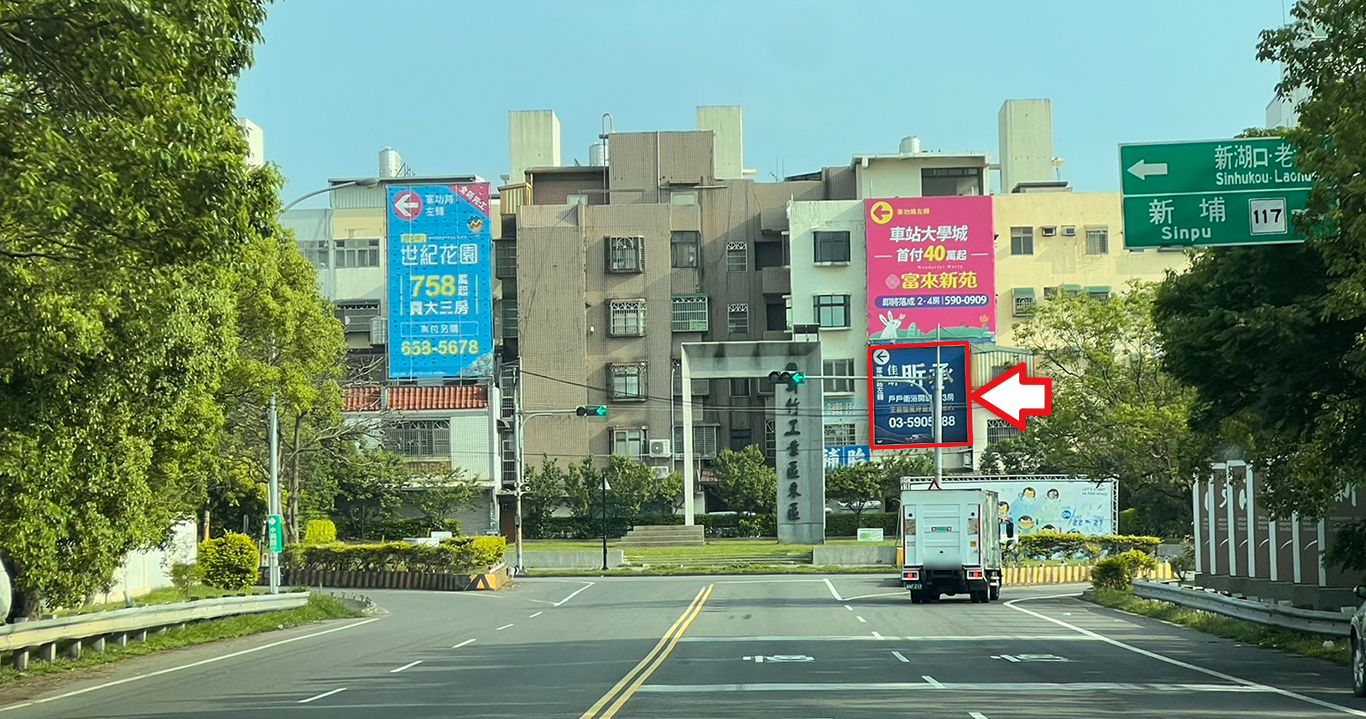 竹1-C1150_湖口鄉松江三街