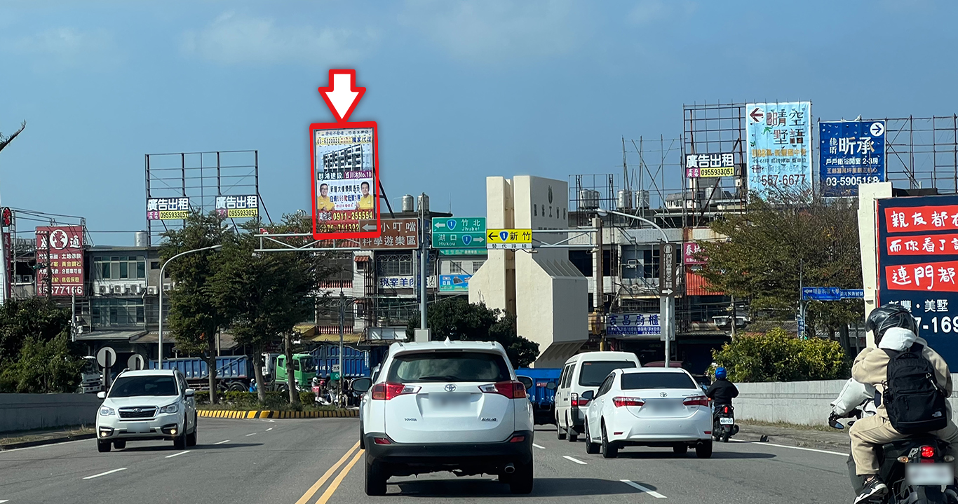 竹1-C1166_湖口鄉新興路