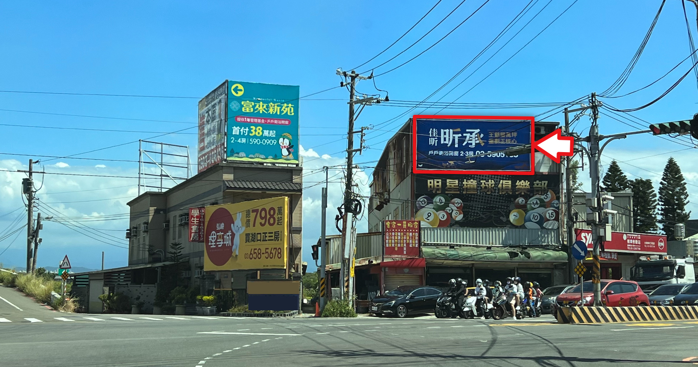 竹1-A1006_新豐鄉新興路