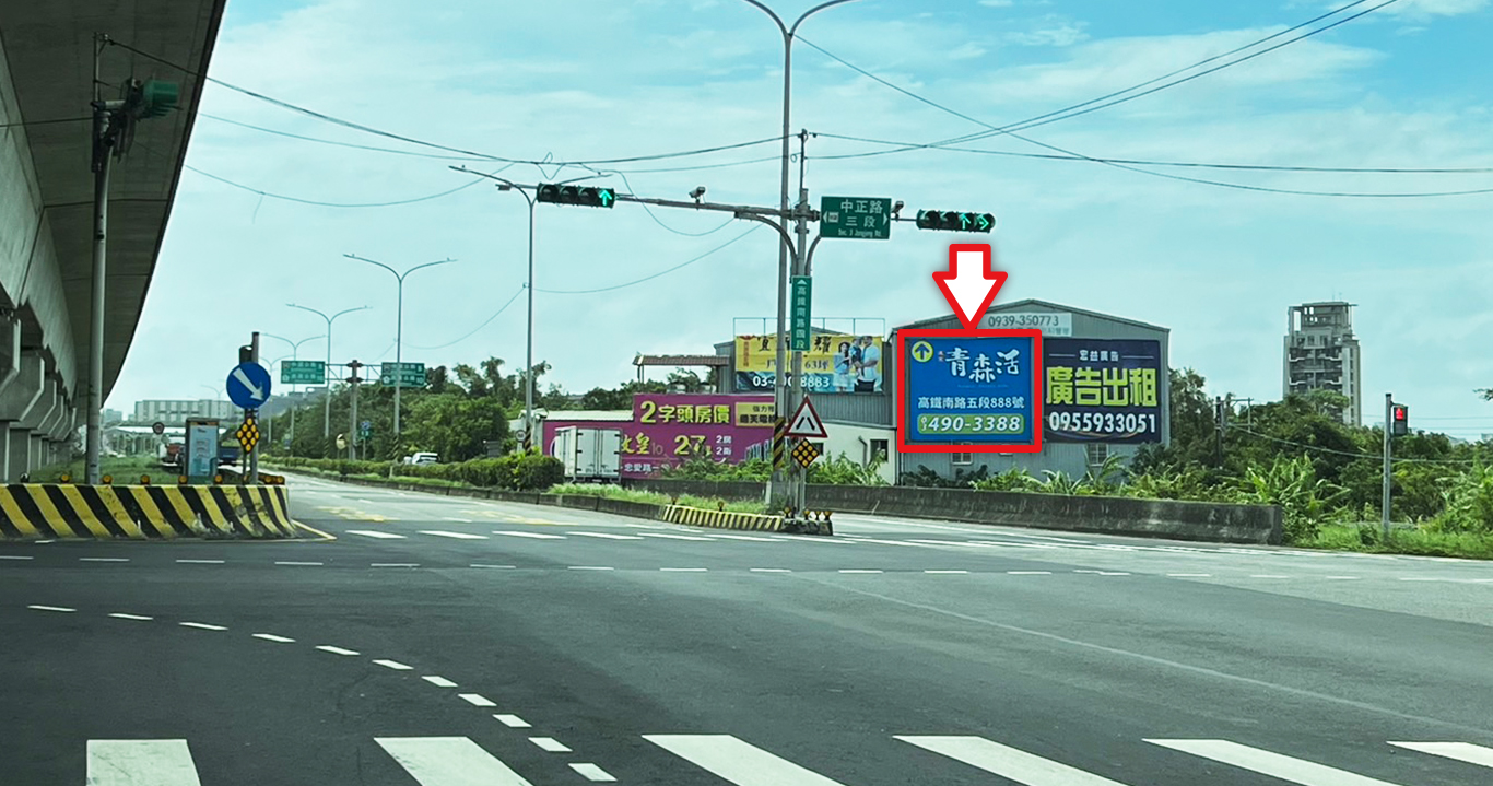 桃-G1137_中壢區高鐵南路