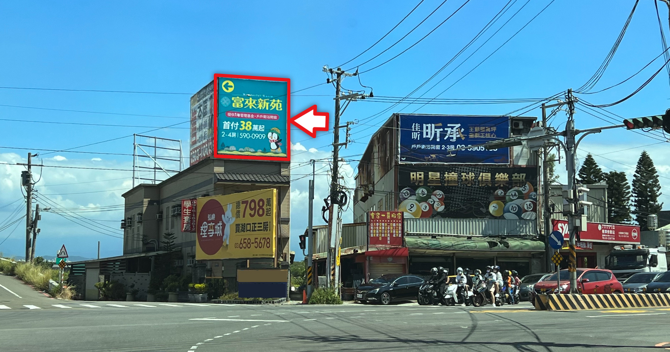 竹1-A1007_新豐鄉新興路