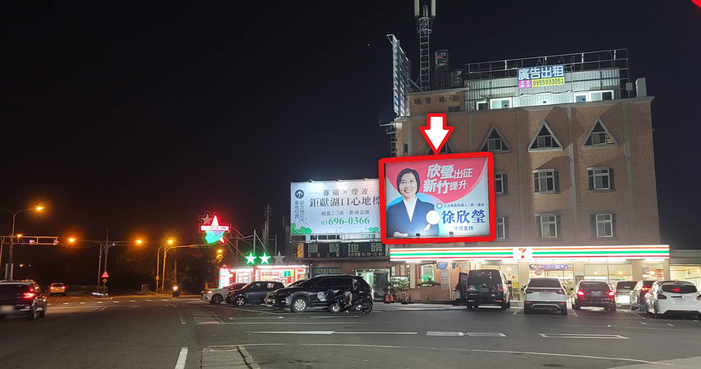 竹1-C1226_湖口鄉光華路