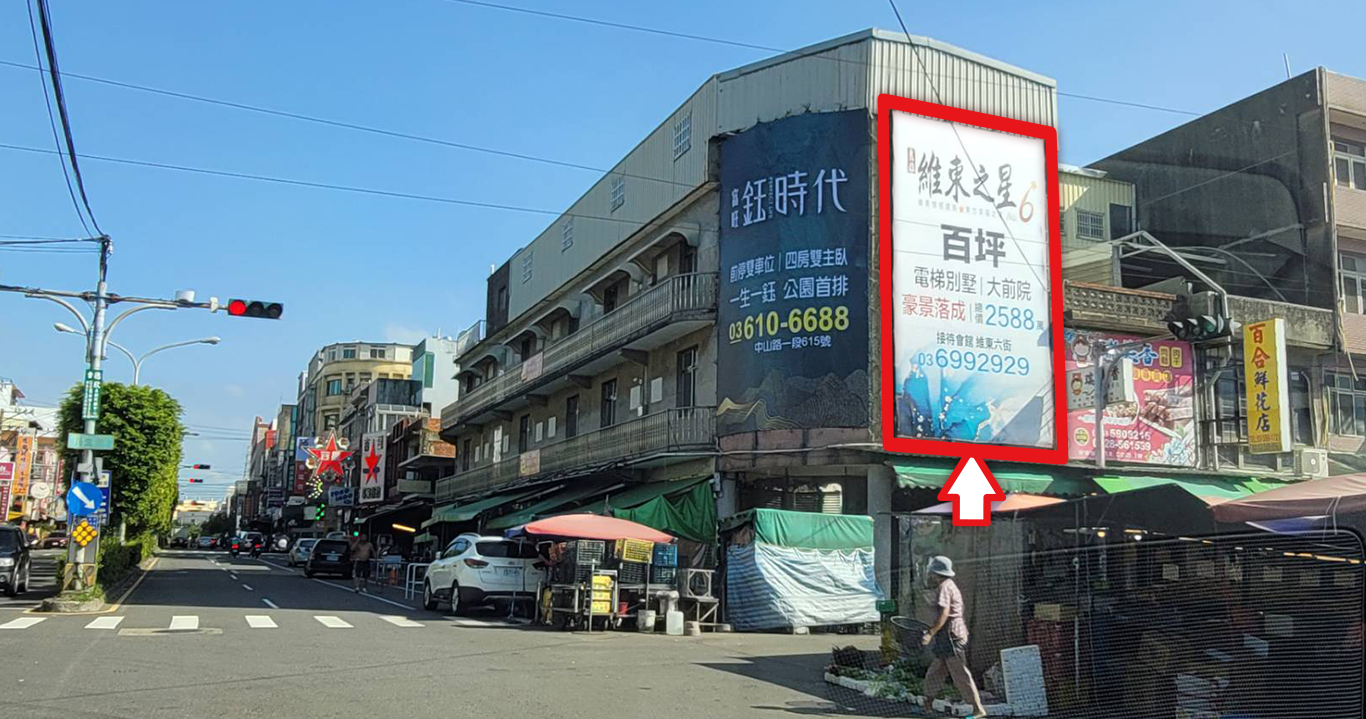 竹1-C1098_湖口鄉民生街