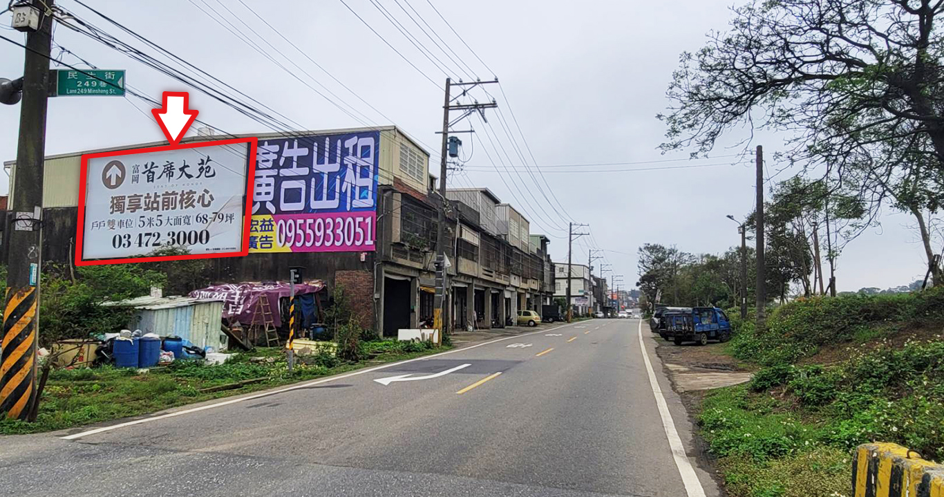 桃-H1193_楊梅區民生街