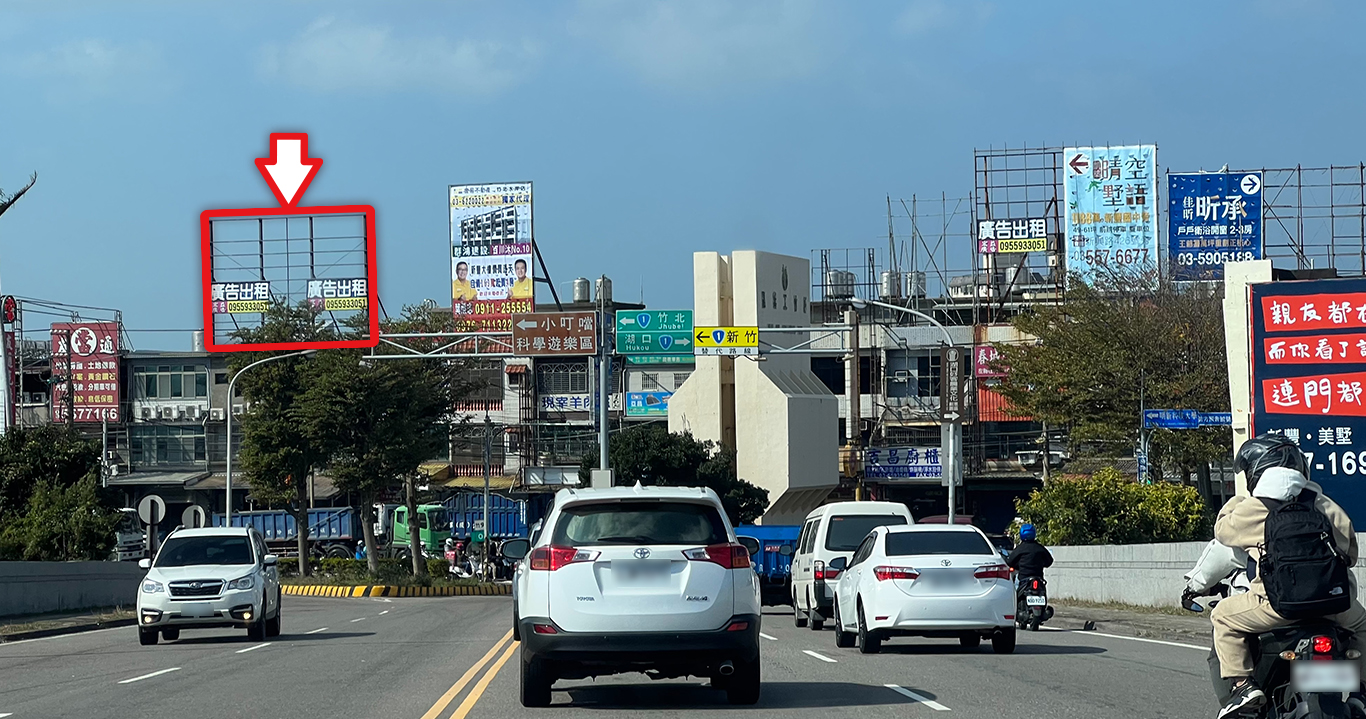 竹1-C1163_湖口鄉新興路