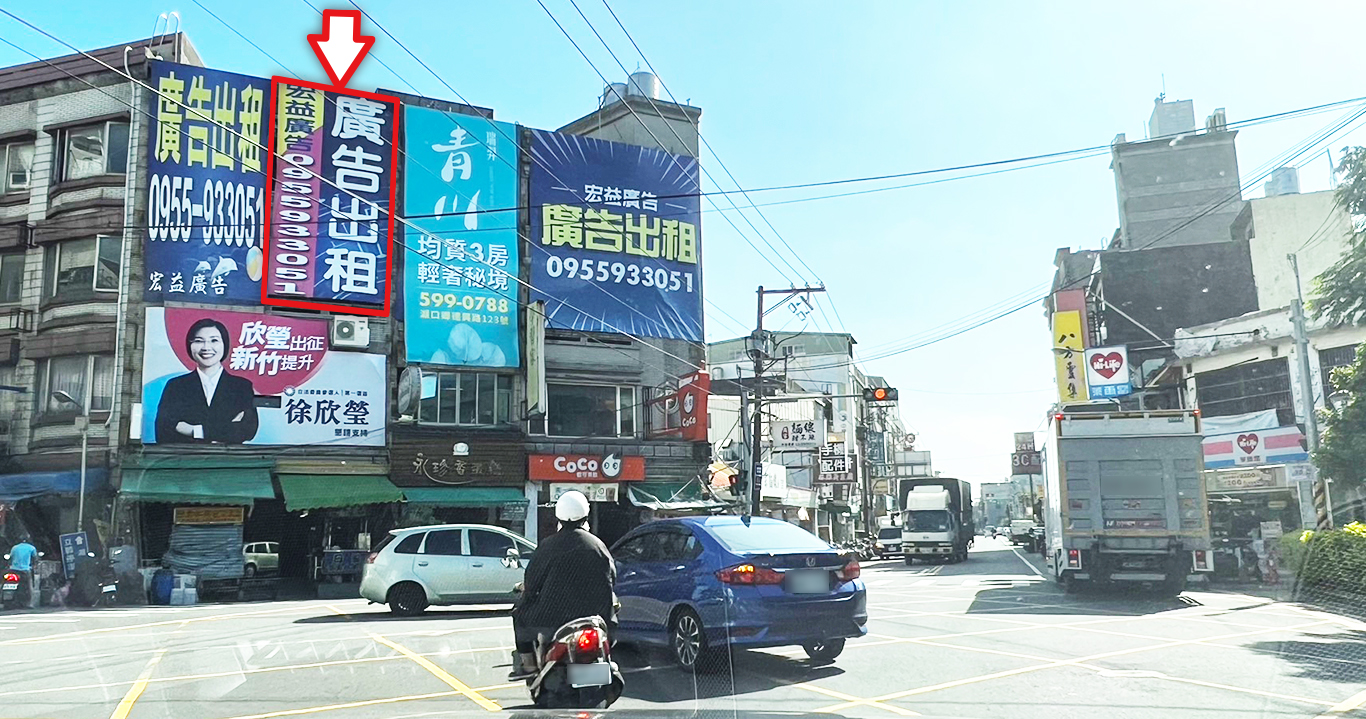 竹1-C1081_湖口鄉中正路