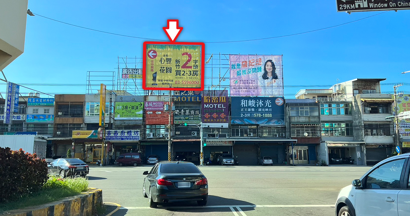 竹1-C1168_湖口鄉新興路