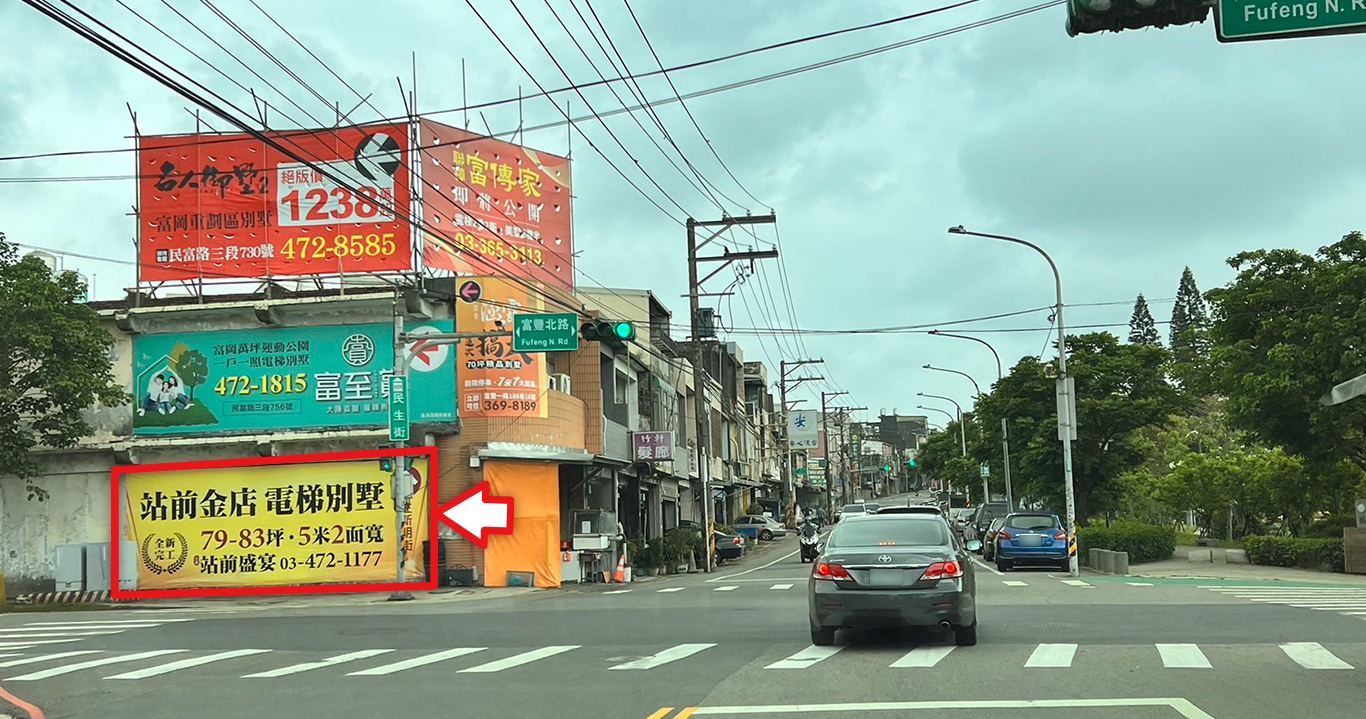 桃-H1191_楊梅區民生街