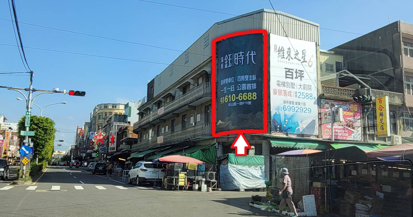 竹1-C1099_湖口鄉民生街