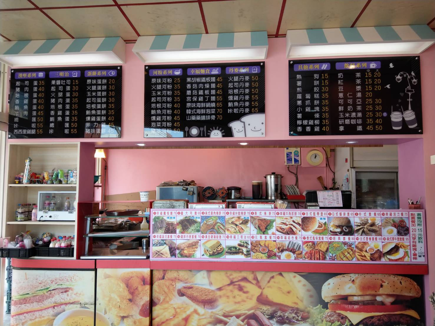 桃園中壢店面整體設計