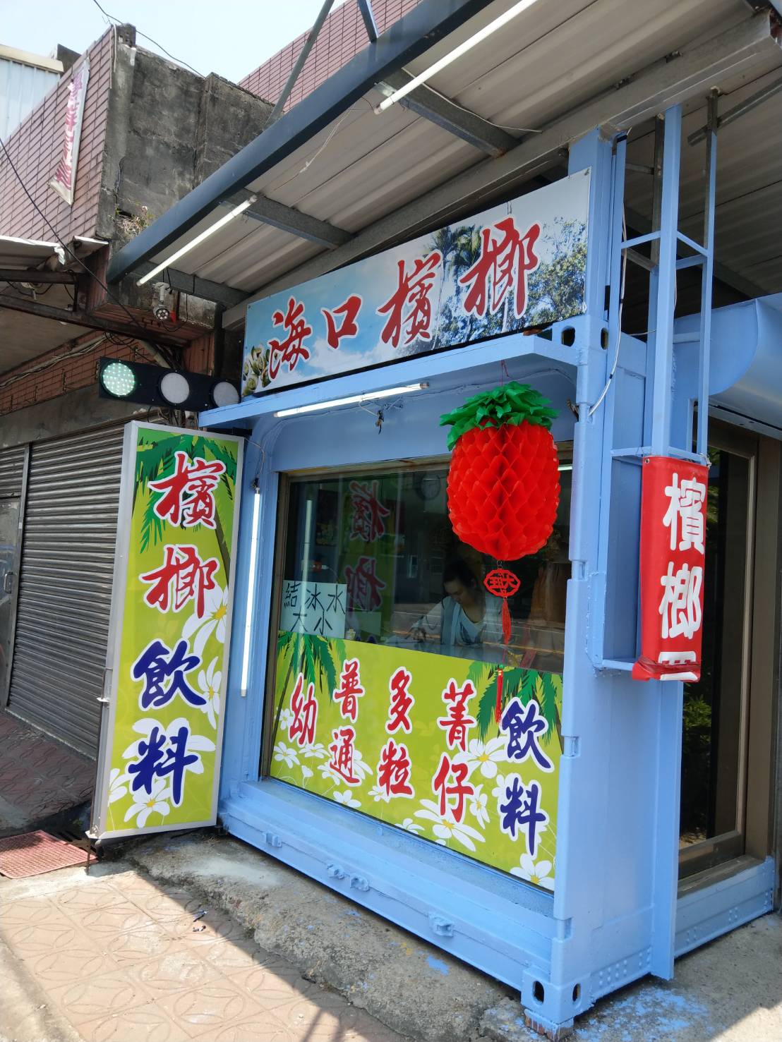 桃園中壢檳榔櫥窗廣告