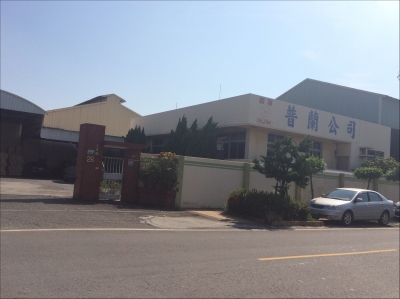 普蘭企業股份有限公司-undefined