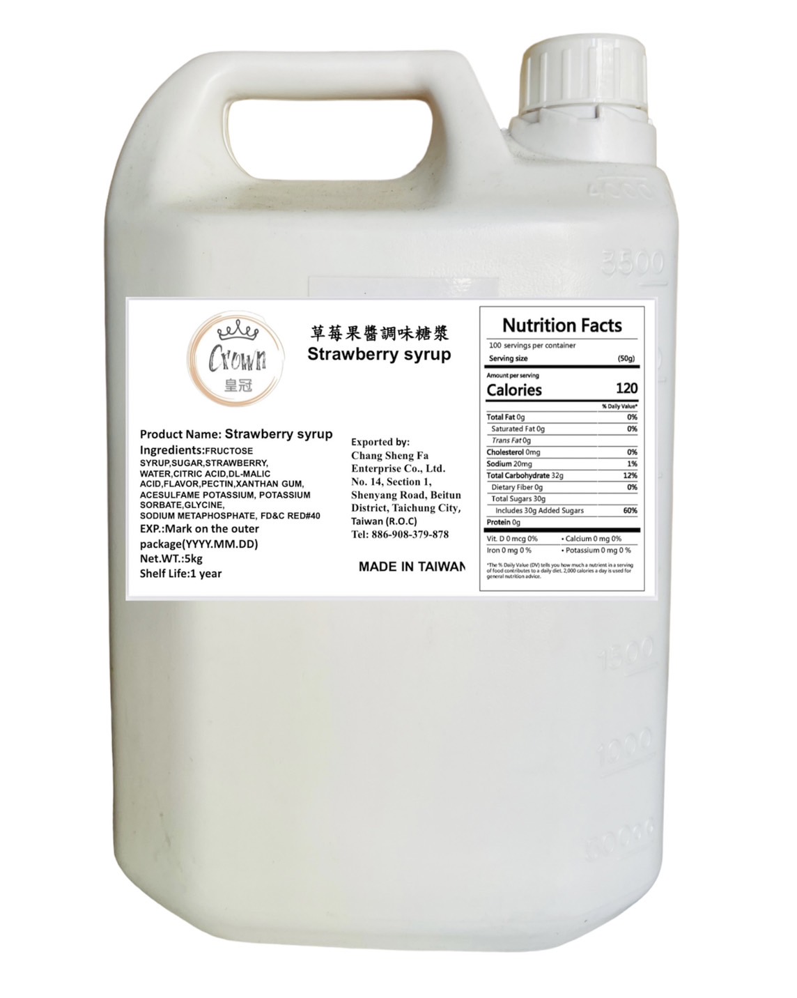 草莓果醬調味糖漿