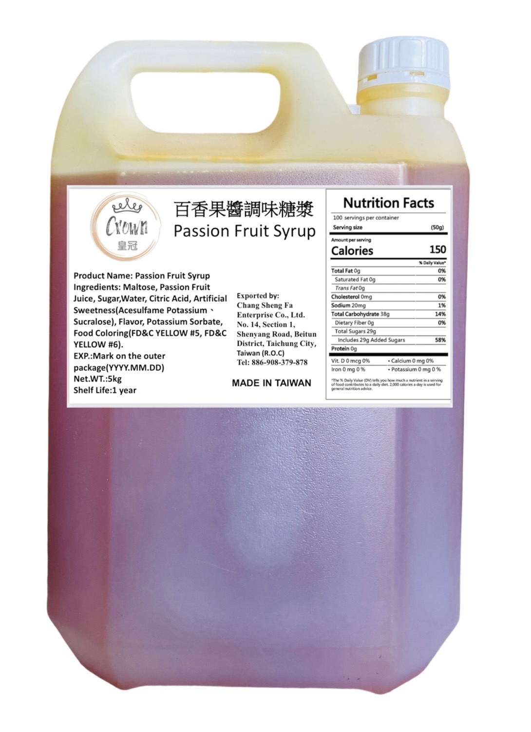 百香果醬調味糖漿