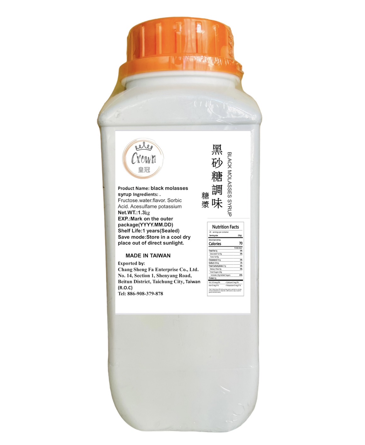 黑砂糖調味糖漿