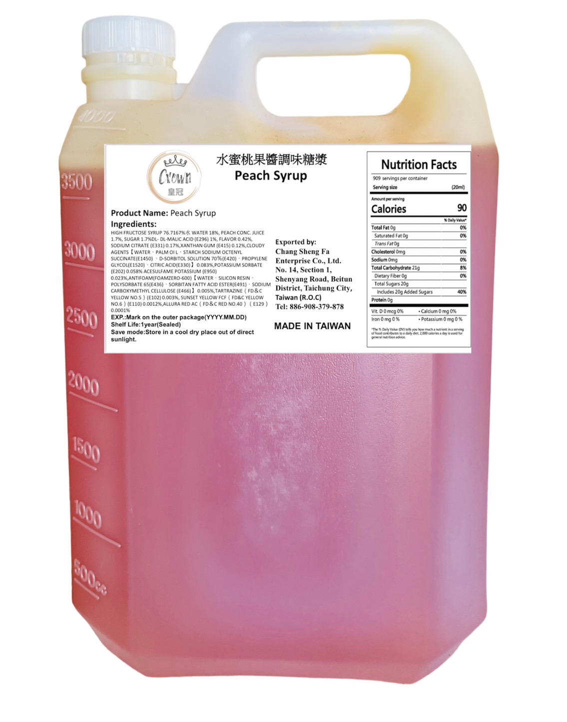 水蜜桃果醬調味糖漿