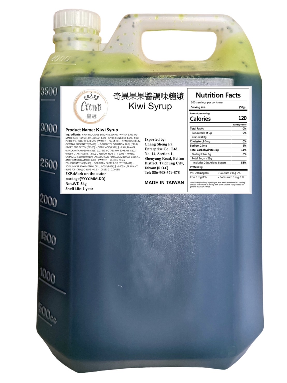 奇異果果醬調味糖漿