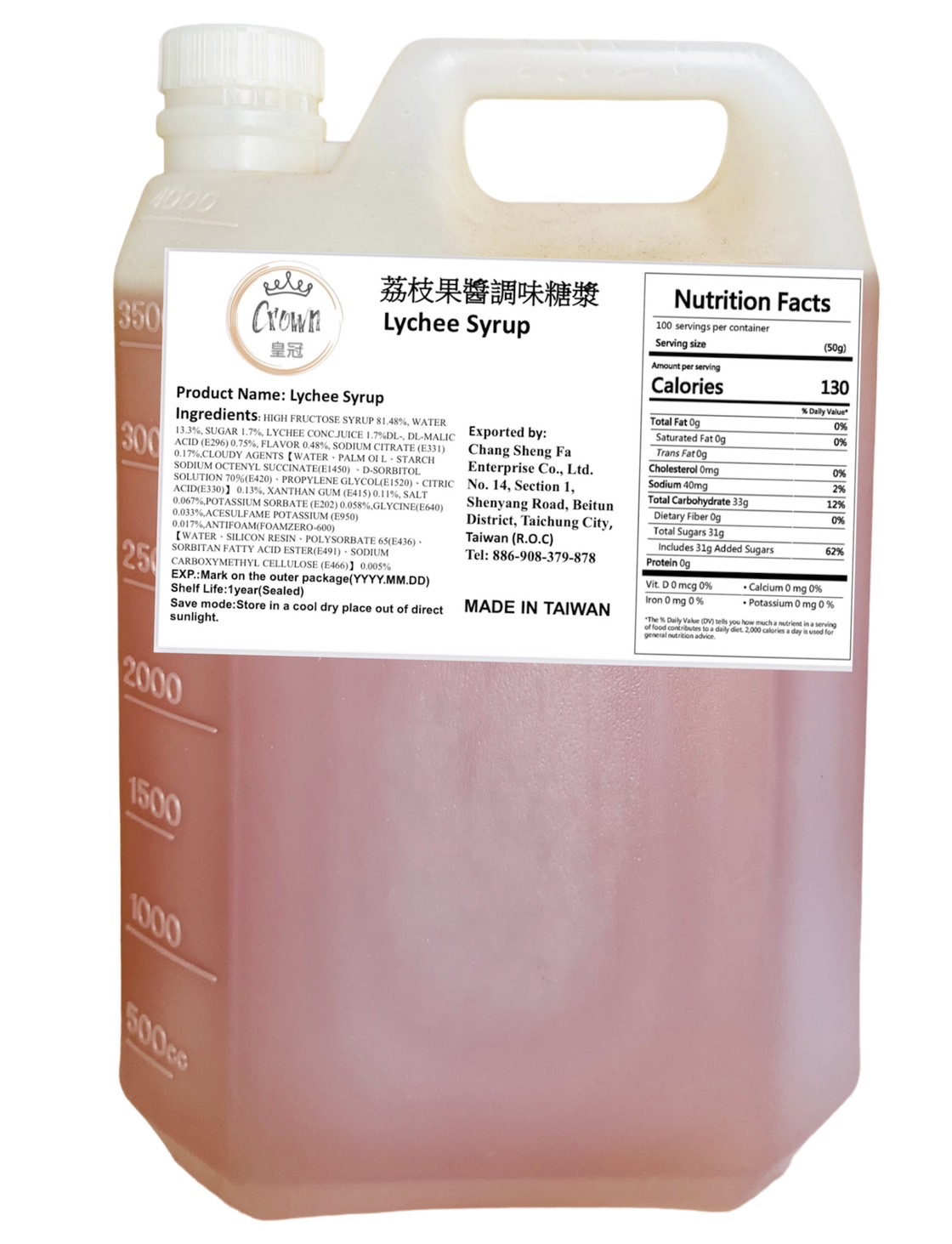 荔枝果醬調味糖漿