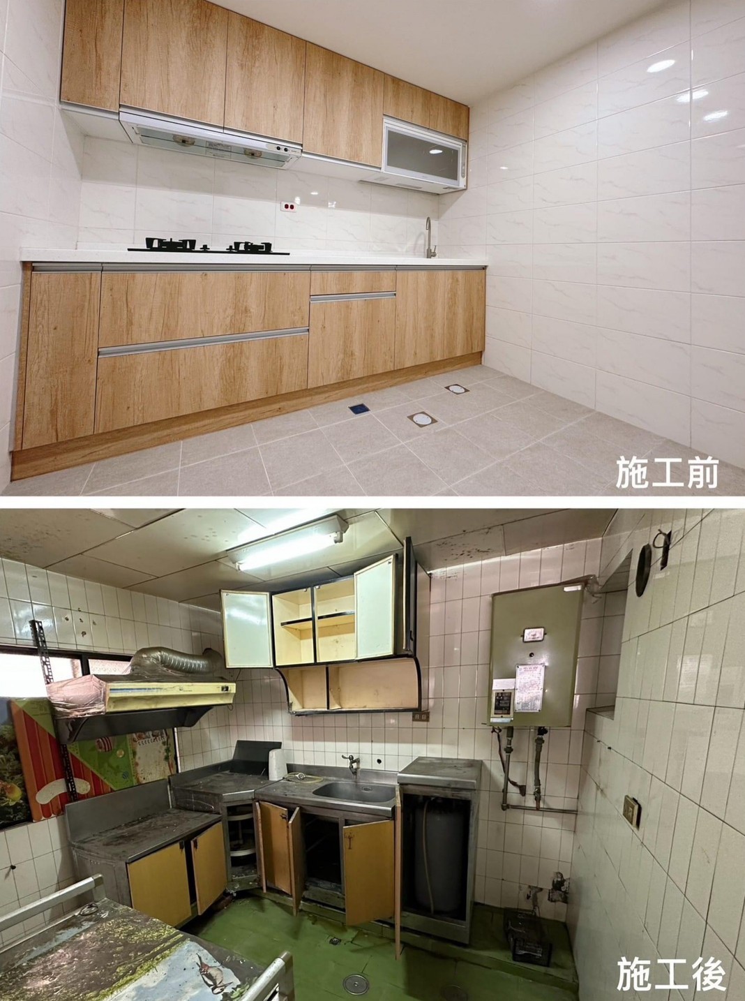 屏東老屋翻新,高雄房屋整修