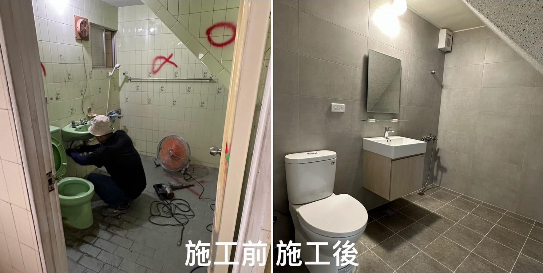 屏東老屋翻新,高雄房屋整修