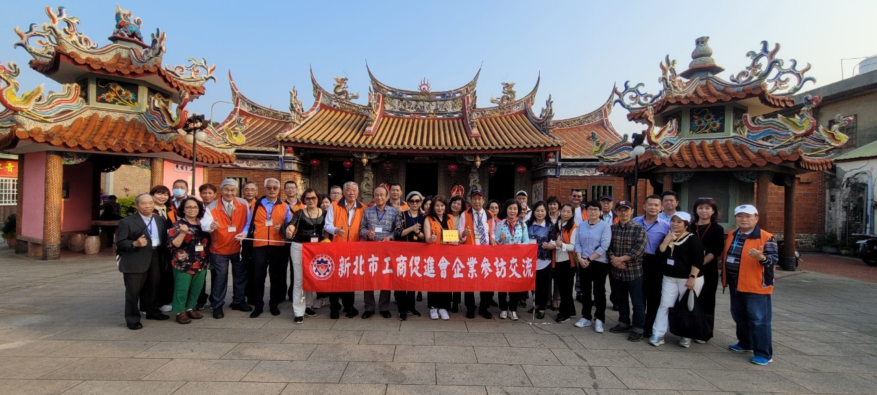 20230411新竹台積電+花王參訪