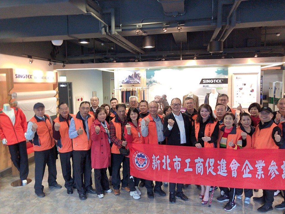 2023111興采實業參訪