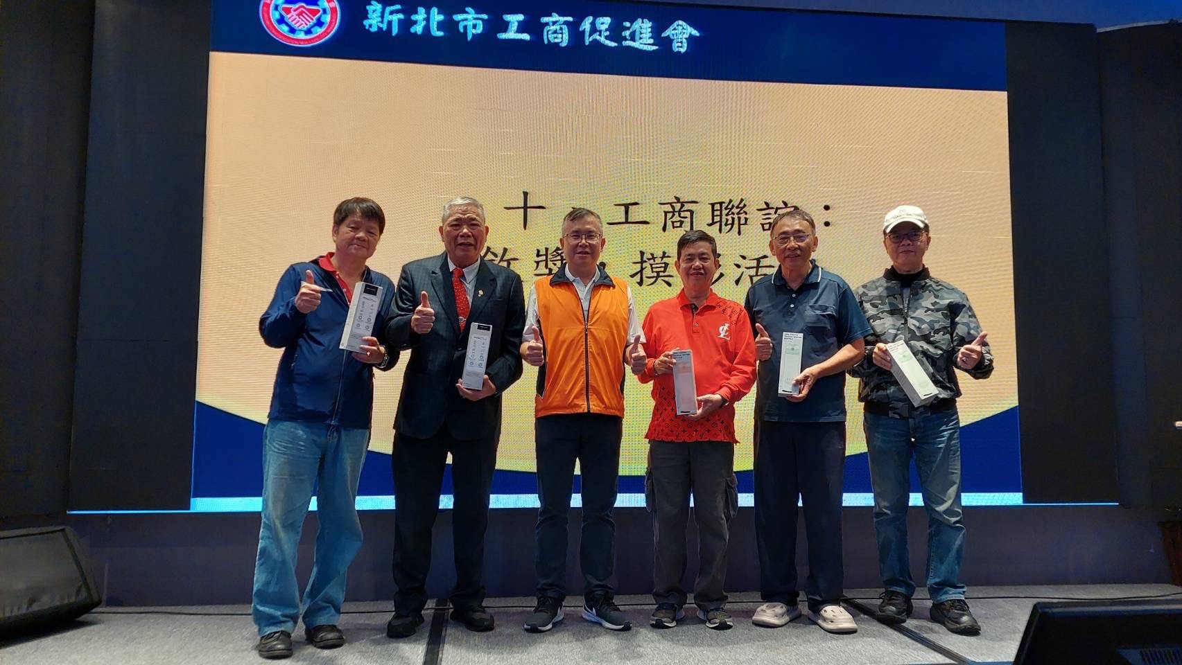 第28屆會員大會（天賜良緣飯店