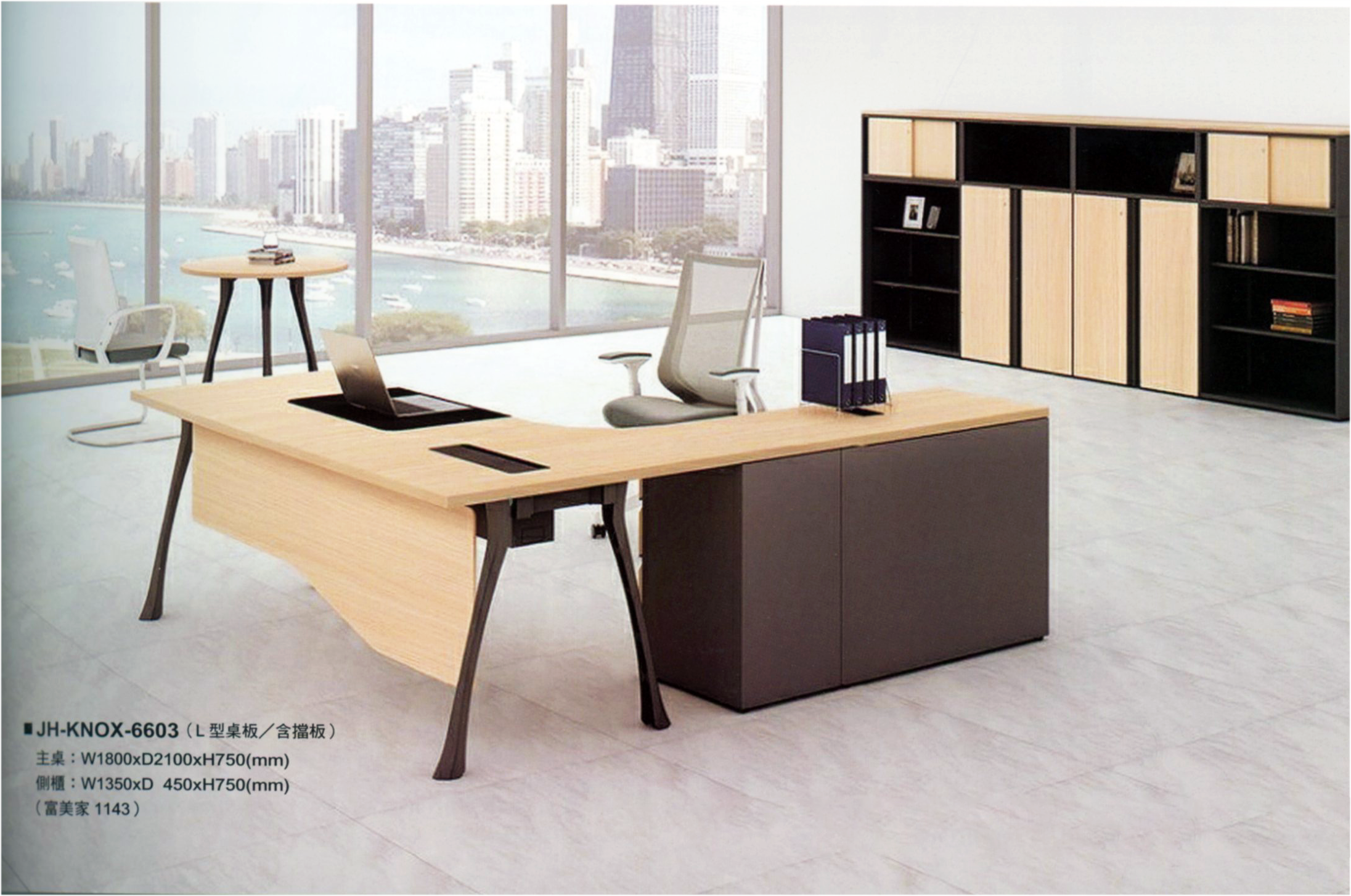 主管桌JH-KNOX-6603