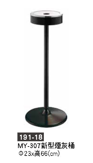 191-18煙灰桶