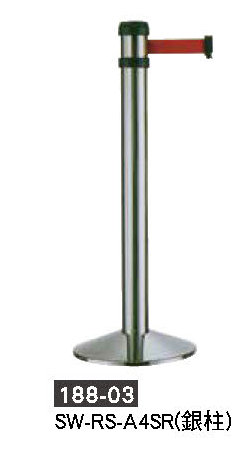188-03欄柱